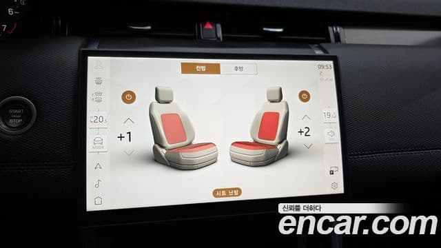 Land Rover Discovery Sport 2025 — Şəkil 15/20