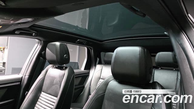 Land Rover Discovery Sport 2025 — Şəkil 19/20