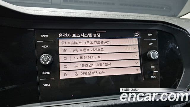 Volkswagen Jetta 2021 — Şəkil 15/20