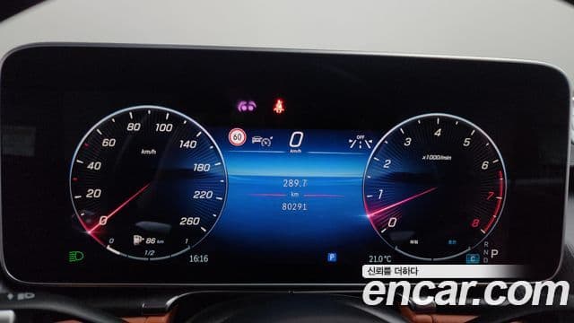 Mercedes-Benz S-Class 2022 — Şəkil 8/20
