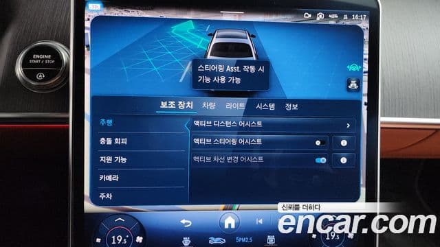 Mercedes-Benz S-Class 2022 — Photo 7/35