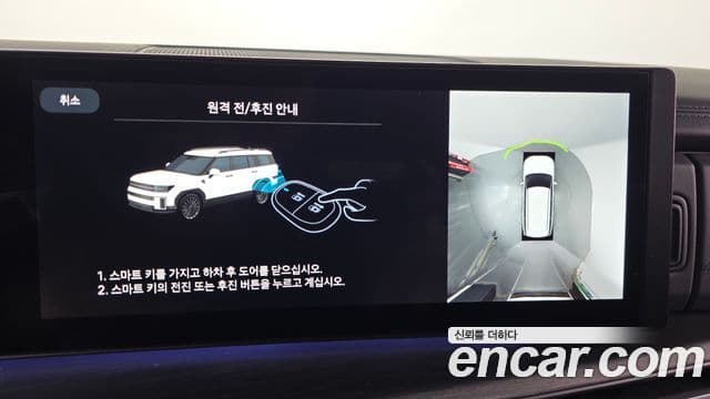 Hyundai Santa Fe 2025 — фото 14 из 20