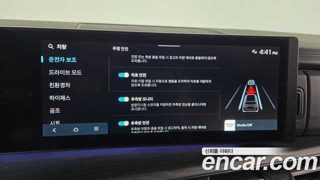 Hyundai Santa Fe 2025 — ფოტო 15/20