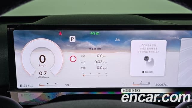 Genesis GV80 2024 — Şəkil 4/32