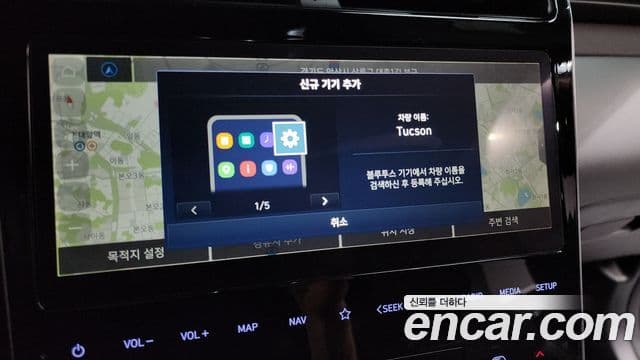 Hyundai The New Tucson 2022 — ფოტო 13/20