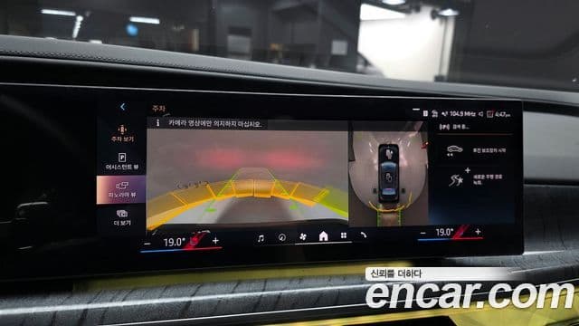 BMW 7 Series 2023 — Photo 22/40
