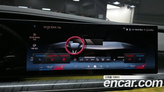 BMW 7 Series 2023 — Photo 4/40