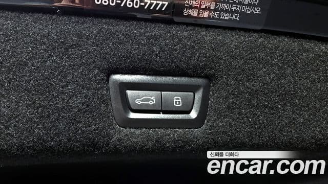 BMW 7 Series 2023 — Photo 24/40