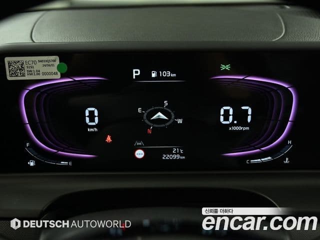 Kia Seltos 2024 — Şəkil 7/20