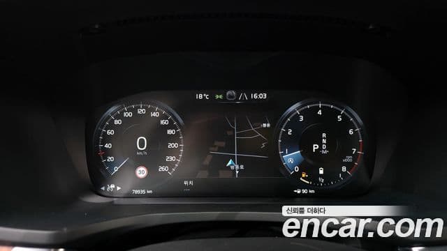 Volvo S60 2021 — Şəkil 10/20