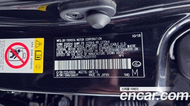 Lexus NX300 2018 — Photo 14/33