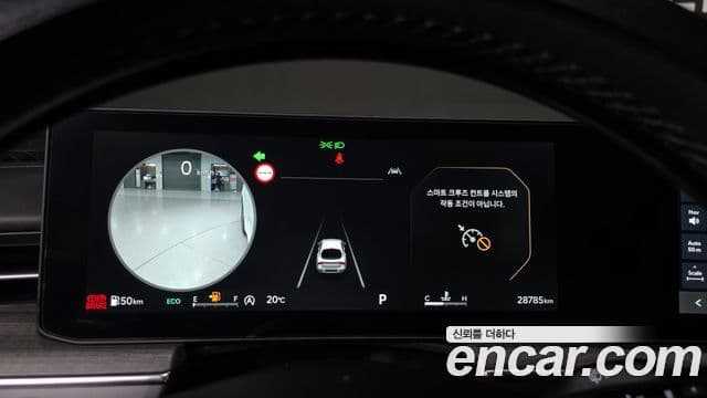 Kia K5 2024 — Şəkil 8/20