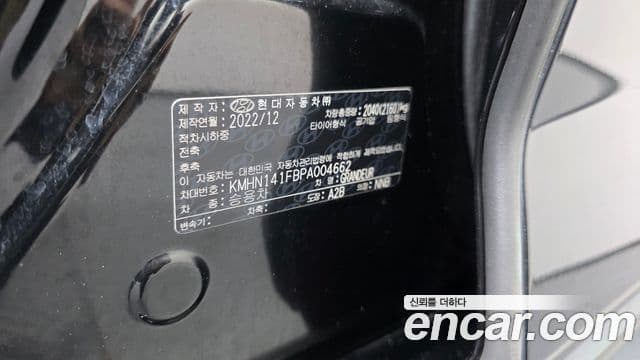 Hyundai Grandeur Hybrid 2023 — Photo 6/31