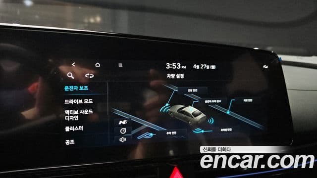 Hyundai Avante 2021 — ფოტო 15/20