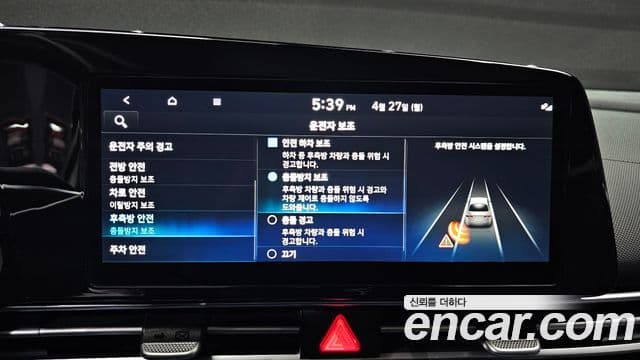 Hyundai Avante 2022 — Şəkil 15/20