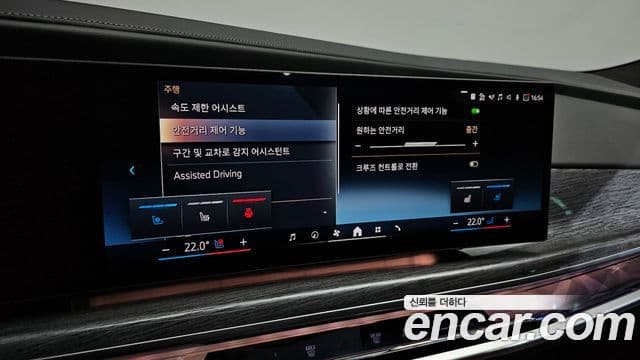 BMW 7 Series 2023 — Photo 24/40