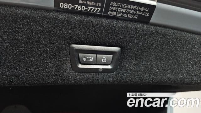 BMW 7 Series 2023 — Photo 22/40