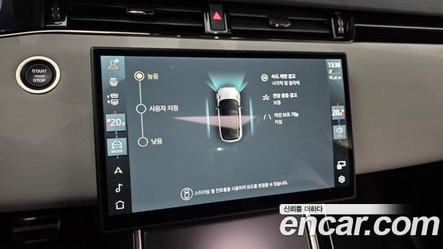Land Rover Range Rover Evoque 2025 — Şəkil 14/20