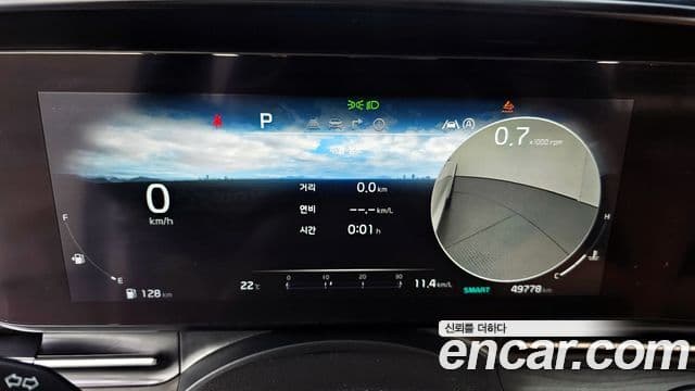 Kia Carnival 2021 — Şəkil 8/20