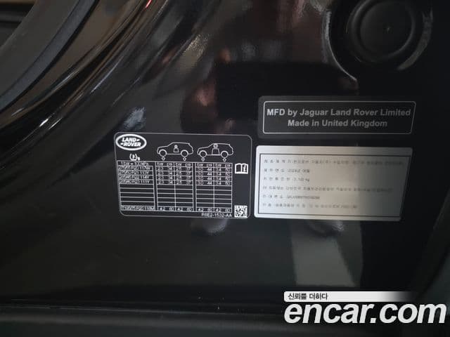 Land Rover Range Rover 2024 — ფოტო 10/20