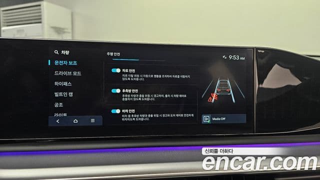 Hyundai Grandeur 2023 — Фото 16/20