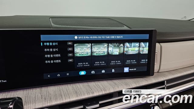 Hyundai Santa Fe 2023 — Photo 21/24