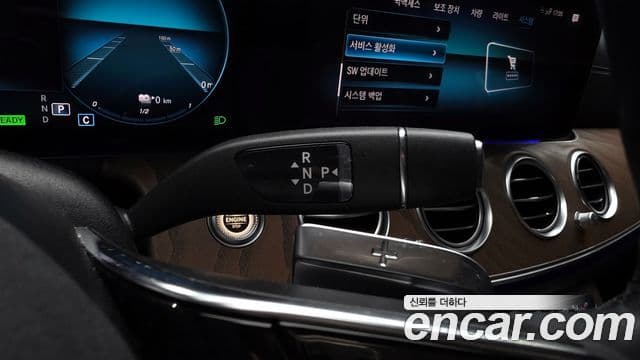 Mercedes-Benz E-Class 2021 — Şəkil 9/20
