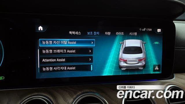 Mercedes-Benz E-Class 2021 — Şəkil 18/20