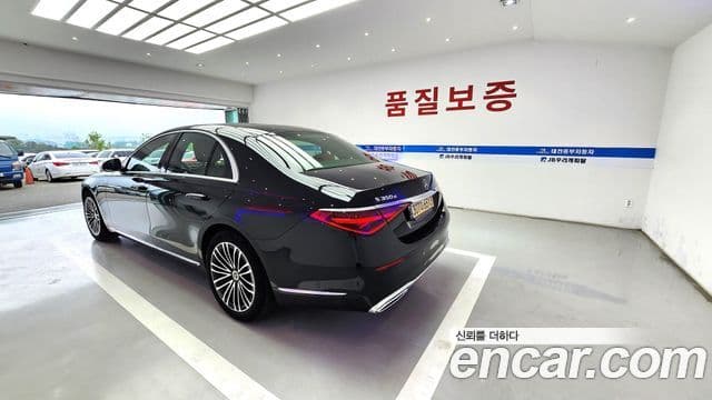 Mercedes-Benz S-Class 2021 — Şəkil 3/20
