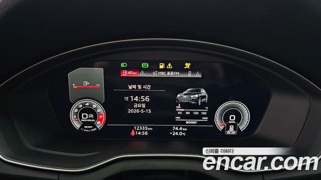 Audi Q5 2021 — Şəkil 8/20