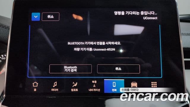 Jeep Compass 2022 — Photo 19/38