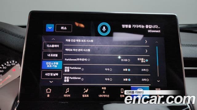 Jeep Compass 2022 — Photo 28/38