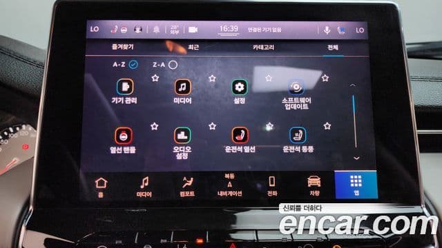 Jeep Compass 2022 — Photo 14/38