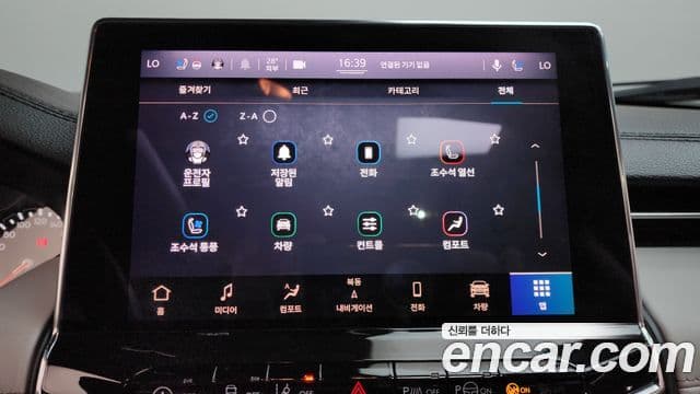 Jeep Compass 2022 — Photo 10/38