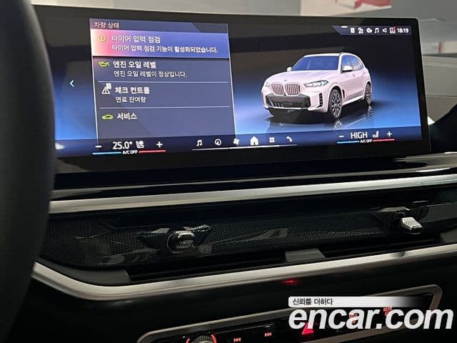 BMW X5 2026 — Şəkil 18/20