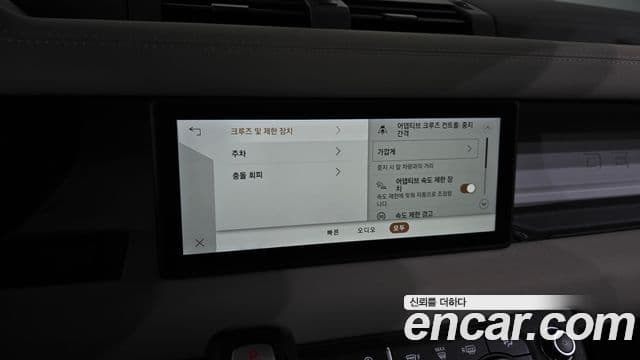Land Rover Defender 2021 — ფოტო 16/20