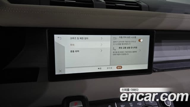 Land Rover Defender 2021 — Photo 34/38
