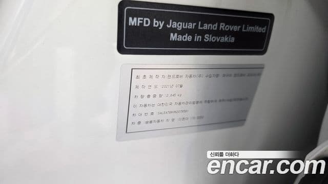 Land Rover Defender 2021 — Photo 4/38