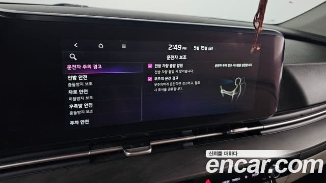 Kia Carnival 2020 — ფოტო 15/20