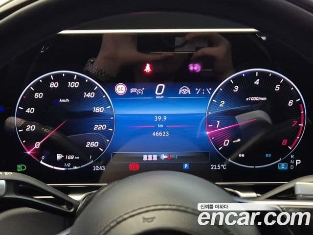 Mercedes-Benz S-Class 2022 — Photo 14/18