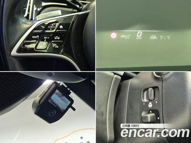 Mercedes-Benz S-Class 2022 — Photo 9/18