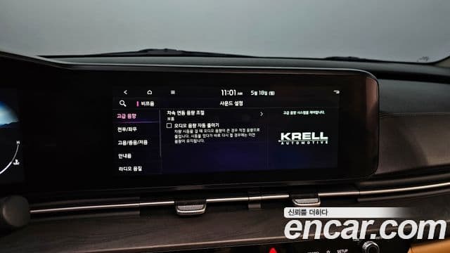 Kia Carnival 2022 — фото 15 из 20