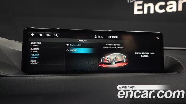 Genesis G80 2022 — ფოტო 5/35