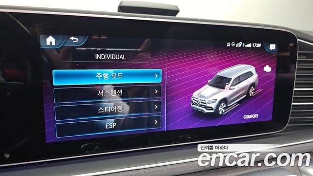 Mercedes-Benz GLS-Class 2021 — Photo 5/40