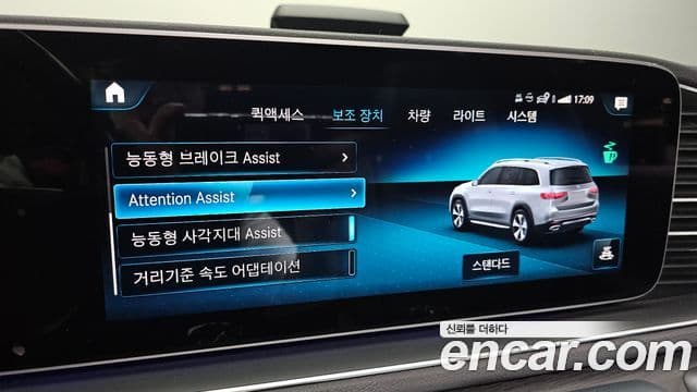 Mercedes-Benz GLS-Class 2021 — Photo 25/40