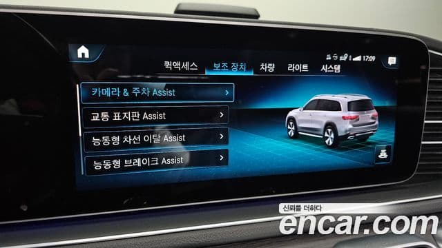 Mercedes-Benz GLS-Class 2021 — Photo 40/40
