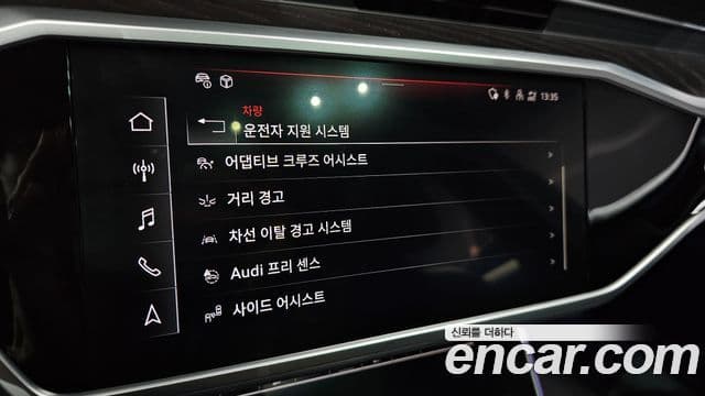 Audi A6 2022 — Photo 1/19
