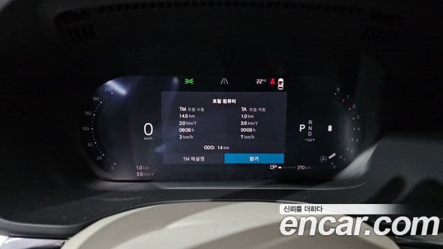 Volvo XC60 2026 — Şəkil 8/20