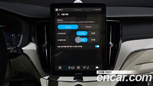 Volvo XC60 2026 — Şəkil 17/20