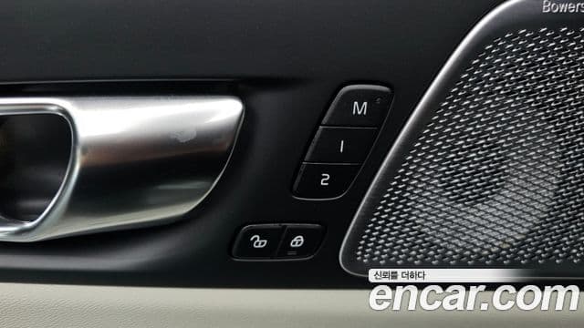 Volvo XC60 2026 — Photo 29/38